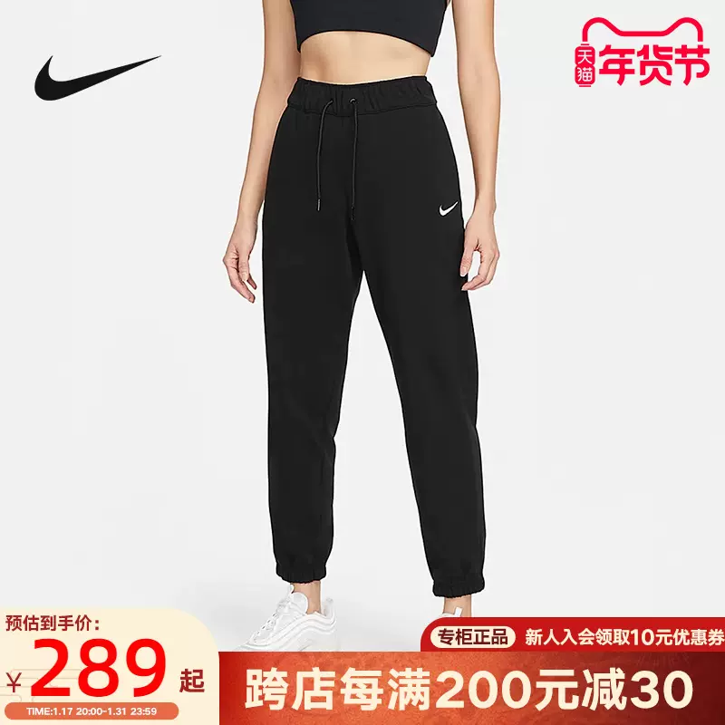 Nike耐克针织长裤女子2023夏季新款刺绣宽松纯棉运动裤DM6420-010-Taobao