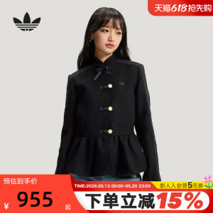 
adidas Adidas Year of the Horse Limited New Chinese Style Flower Bud Waist Jacket CNY Women's Woven Jacket KR5068