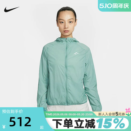 
NIKE Nike women's jacket spring and autumn new light and quick-drying breathable woven hooded sports jacket HJ2251-017