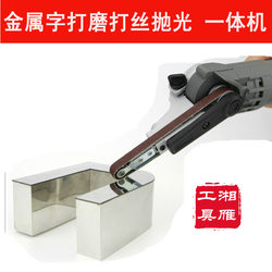 Metal Letter Grinding and Brushing All-In-One Machine, Edge Trimming Machine, Stainless Steel Precision Luminous Letter Grinding and Polishing Machine, Handheld Type