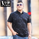 Bimen summer new loose ice silk polo shirt plus size lapel short-sleeved T-shirt men's casual large size men's clothing