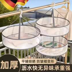 Drying Net for Sweaters, Socks Drying Basket, Flat Drying Rack for Woolen Clothes, Foldable Household Drying Rack