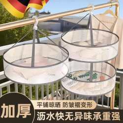 Clothes Drying Net for Wool Sweaters, Flat Drying Rack for Home Use, Foldable Drying Tool, Sweater Drying Net Bag, Sock Drying Basket
