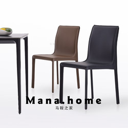 Italian-Style Saddle Leather Dining Chair, Modern Light Luxury Home Dining Room Backrest Chair, Hotel Study Room Negotiation Model Designer Chair