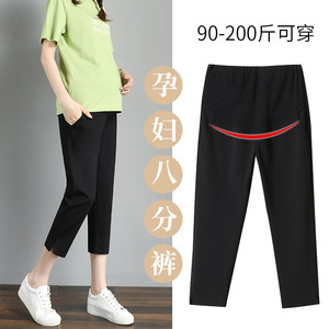 Maternity women's cropped pants for summer thin loose large sizes outside wearing maternity women's pants spring and summer casual leggings small pants

