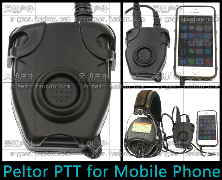 IPHONE HUAWEI HTC    PELTOR Ʈ ǻ    ư-