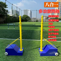 Badminton Net Frame with Movable Net Posts, Tennis Rack, Standard Outdoor Professional Competition Volleyball, Portable for Outdoor Use