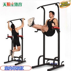 Home Fitness Equipment Pull-Up Indoor Horizontal Bar Parallel Bar Single Bar Multi-Functional Push-Up Training Xinjiang 