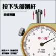 Thượng Hải Shengong Shenhai thương hiệu máy đo độ dày/máy đo độ dày/máy đo độ dày 0-10/0-20mm phẳng/nhọn/cong đầu