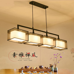 New Chinese-Style Chandelier for Living Room, Dining Room, Zen-Style Three-Head Dining Room Lamp, Tea Room Chandelier, Modern Simple Rectangular Bar Counter