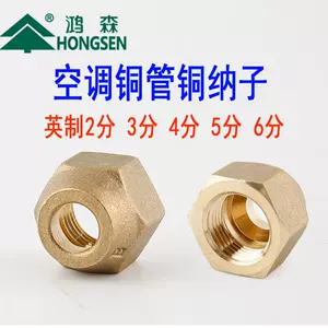 2分加厚空调铜管- Top 50件2分加厚空调铜管- 2024年5月更新- Taobao