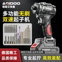 German Brushless Screwdriver, Multi-Function Electric Drill, Electric Screwdriver, Rechargeable Screwdriver, High Torque Electric Screwdriver