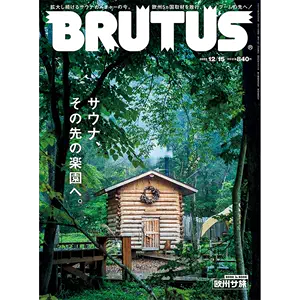 brutus1 - Top 100件brutus1 - 2024年4月更新- Taobao