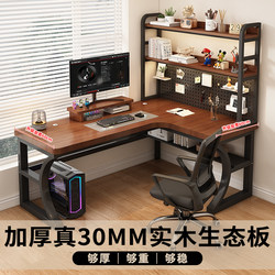 Corner Computer Desk for Bedroom, Home-Use Desktop Desk with Integrated Bookshelf, L-Shaped Corner Office Desk, Double Gaming Table