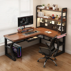 Corner Computer Desk, Desk and Bookshelf Integrated, Student Writing Desk, Bedroom Home L-Shaped Corner Desk, Gaming Desk