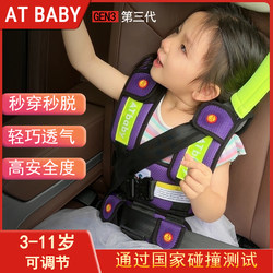 Portable Safety Seat, Children's Wearable, Simple and Portable, Foldable Baby Car Travel Supplies