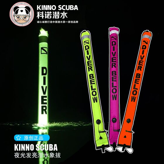 Spot Kinnoscuba Dive Floating Bloor Bloor SMB Maritime Warning Flame Flashing Floating Revolution wheel