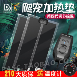 Pet Heating Pad for Reptile Terrariums, Turtle, Reptile, Snake, Gecko, Lizard, Temperature Control, Hedgehog, Hamster, Warming and Heating Equipment