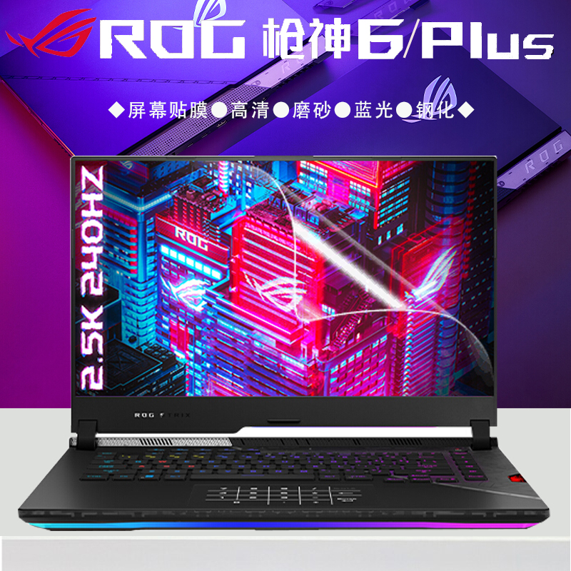 ROG GUNSLINGER 6 Ʈ GUNSLINGER 6 PLUS ǻ ȭ ȣ G533 | G733 12 I9 ӿ Ʈ ȭ ʸ 15.6 17.3ġ HD   ȣ 緹 ȭ ũ ʸ-