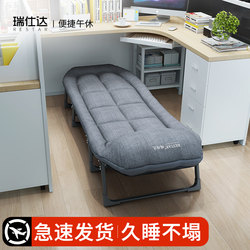 Ruishida Folding Bed for Lunch Break, Office Single Recliner, Portable and Simple, Suitable for Hospital Companionship and Military Use as a Nap Bed