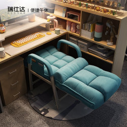 Ruishida Recliner Foldable Nap Chair for Home Bedroom Computer Chair Office Comfortable Lazy Chair Sofa Backrest Chair