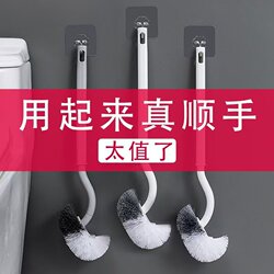 Toilet Brush Set with No Dead Ends, Multifunctional, for Home Bathroom, Toilet Brush, Cleaning Brush, Long Handle