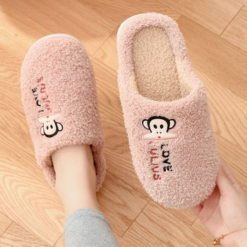 Big Mouth Monkey Cotton Slippers Women's Thick Bottom Cute Home Confinement Slippers