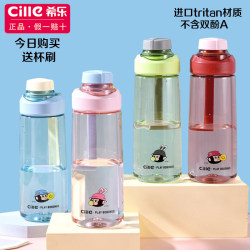 Xile tritan large capacity plastic cup