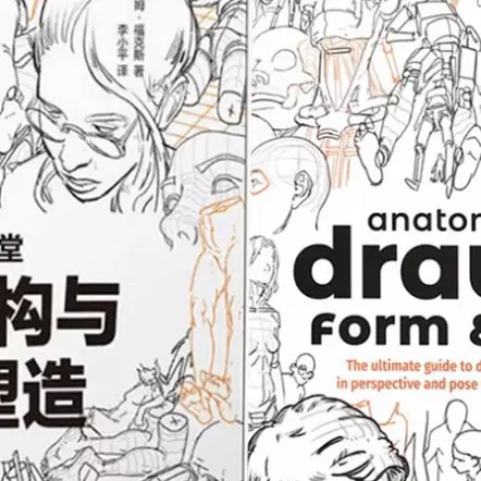 人体结构绘画教学 最新版 Amazon.com: 伯里曼人体结构绘画教学(附速写薄最新版