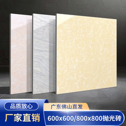 Ceramic Floor Tiles, Living Room Full Glazed Tiles, Floor Tiles 800X800, Polished Tiles 600X600