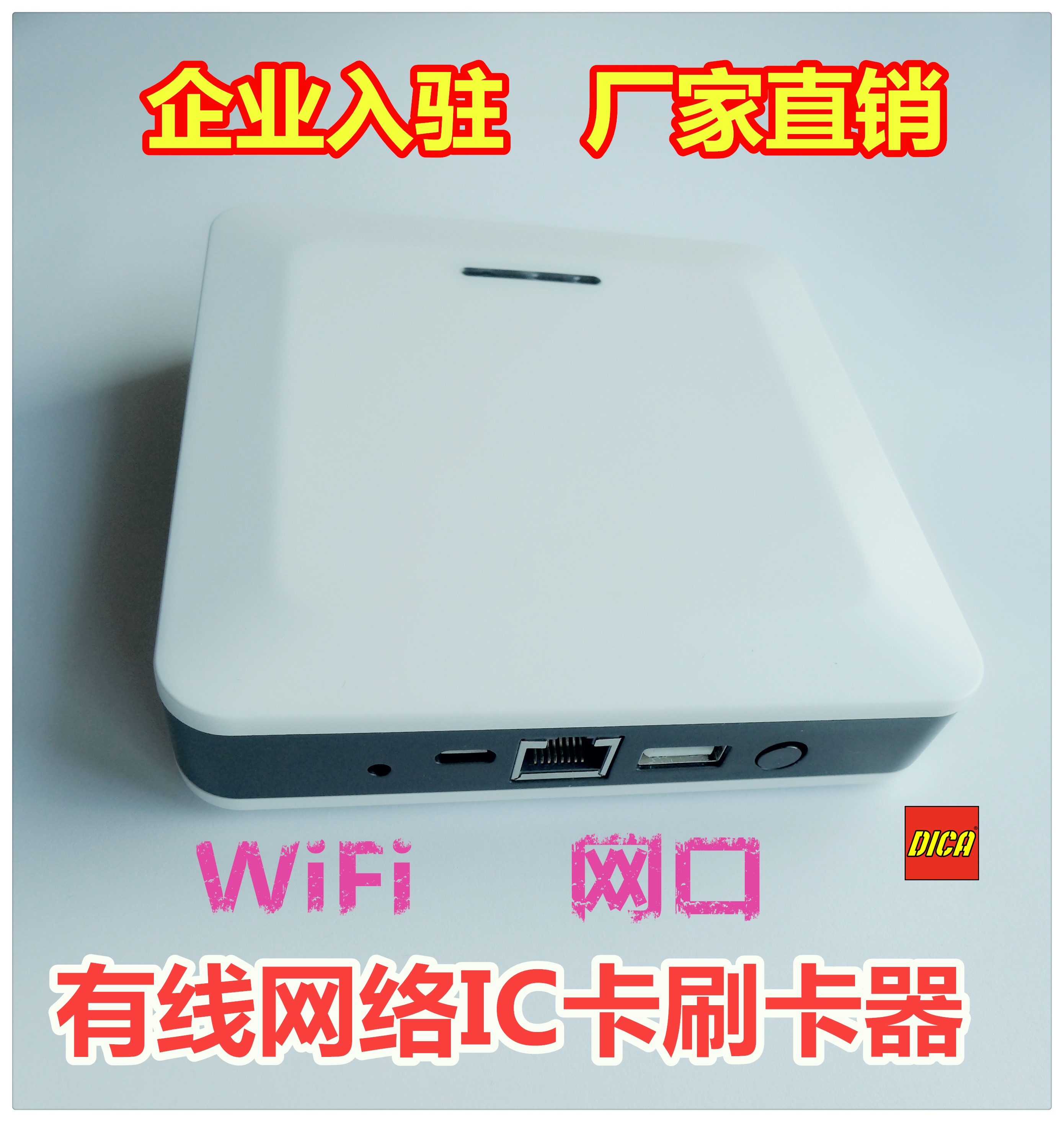 WIFI |̴ RJ45 Ʈũ Ʈ  Ʈũ IC ī NFC  Ʈũ ī   ī SF EXPRESS-