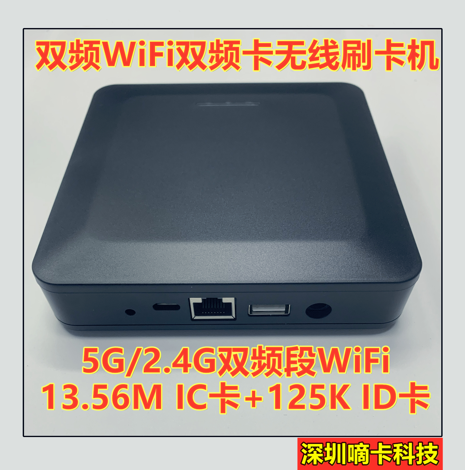 5G WIFI Ʈŷ  Ʈũ IC ī    Ʈũ   IC ID ī  SF-