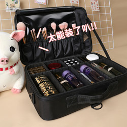 Large-Capacity Cosmetic Bag for Women, Portable Cosmetics Storage, 2025 New Model, High-End, Super Popular, Professional Makeup Artist Case