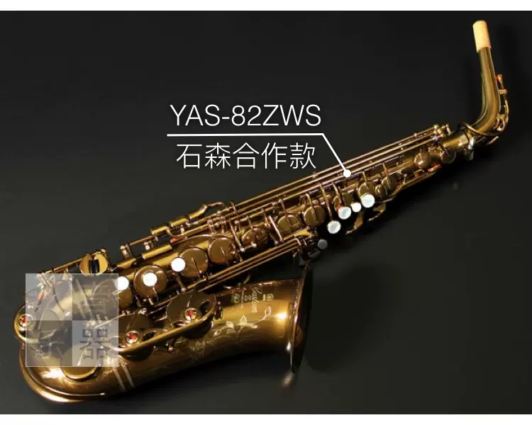 日本yamaha 山葉石森woodstone 中音yas 82zws 82z 包郵