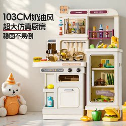 Kitchen Toys Pretend Play Simulation Cooking Full Set Birthday Gift for Boys and Girls Baby Educational Large Size New Model