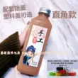 Frosted 500 ml chai nước giải khát trong suốt chai nhựa nạp lại chai rỗng mẫu chai chai PET chai nước trái cây