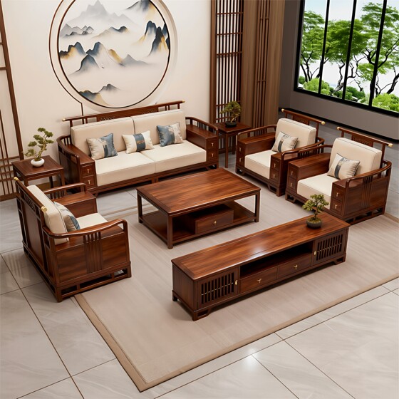 
Sofa furniture solid wood Song style aesthetic black walnut ash wood sofa office hotel B&B office