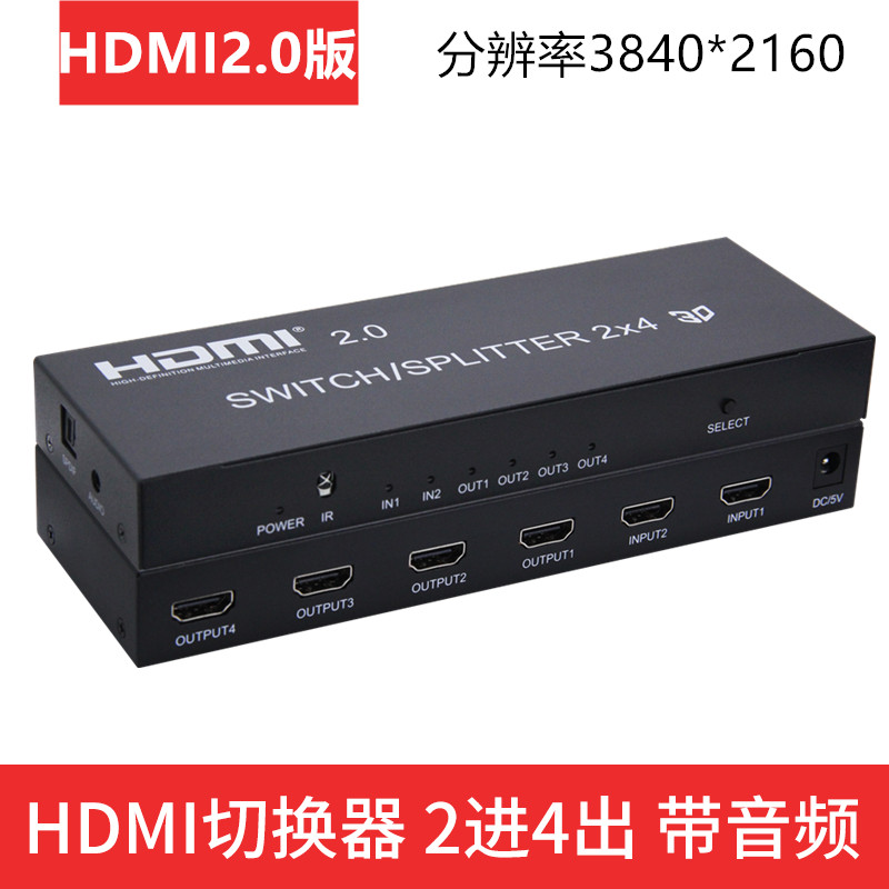  2.0 HD HDMI 2Է  4 ó 2Է  4 Ʈ 2*4 й 4K ļ   и-