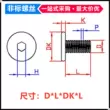 giá máy dò kim loại cầm tay 10.9 lớp màu đen lục giác ổ cắm vít đầu phẳng lớn M3M4M5M6M8 đầu mỏng đầu phẳng đầu phẳng thấp vít đầu ngắn may ra kim Vật liệu thép