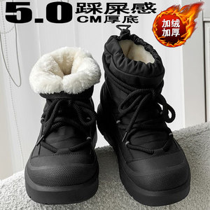 
Northeastern snow boots for men 2025 new winter men's velvet thickened warm fur integrated high-top black cotton shoes