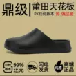 Dép Baotou nam mùa hè chống trượt chống thấm nước màu đen nửa trượt đầu bếp dành cho đi làm và lái xe bên ngoài Giày nam màu đen 
