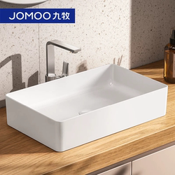 Jomoo Square Ceramic Countertop Basin Bathroom Wash Basin Anti-Splash Single Basin Basin Household Wash Basin 12558