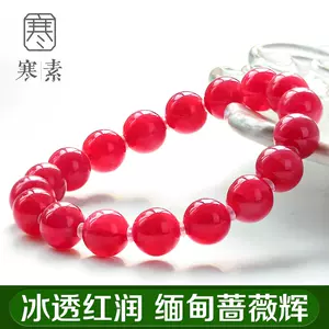 薔薇輝石天然- Top 1000件薔薇輝石天然- 2024年4月更新- Taobao