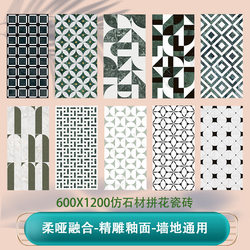 600X1200 French-Style Finely Carved Glazed Imitation Stone Mosaic Tiles for Hotel and Restaurant Background Wall Tiles and Floor Tiles