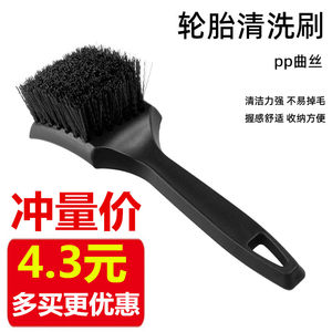
Tire brush Car cleaning Wheel hub foot pad Cleaning Determination Long handle Hard bristle brush Car washing beauty tools supplies