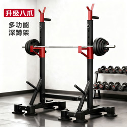 Squat Rack Home Fitness Equipment Barbell Rack Set Men's Bench Press Rack Multi-Functional Weightlifting Bench Double Bar Pull-Up Rack