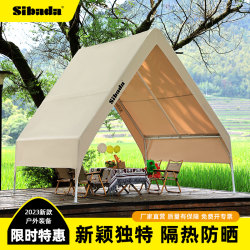 Sibada Canopy Triangular Tent Sunshade for Outdoor Stalls, Camping, Bar Rooftop Tent