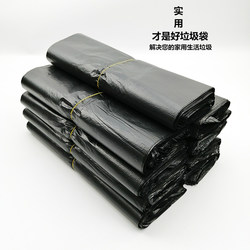 Garbage Bags for Household Use, Economical Pack, Portable, Thickened, Black, Medium to Large Size, Suitable for Dormitories, Commercial Use, and Food Waste Plastic Bags