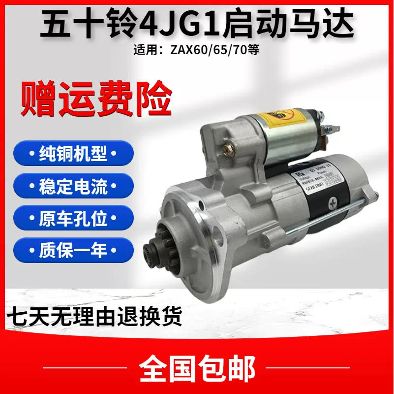 TM40 GM40行走马达牙箱总成斗山大宇现代三一徐工龙工20吨机通用