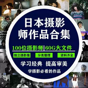 奥山由之- Top 100件奥山由之- 2024年4月更新- Taobao